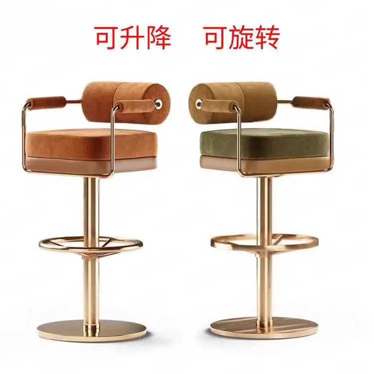 No simple modern light luxury bar chair Nordic rotating bar chair Italian cafe high chair boutique bar stool