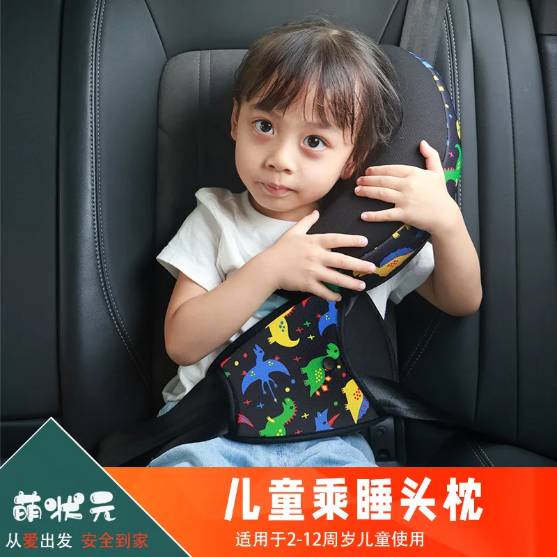 Child Crescent Shaped Car Headrest Neck Protection Baby Sleeping Artifact Child Seat Belt Adjustment Seat Belt Positioner