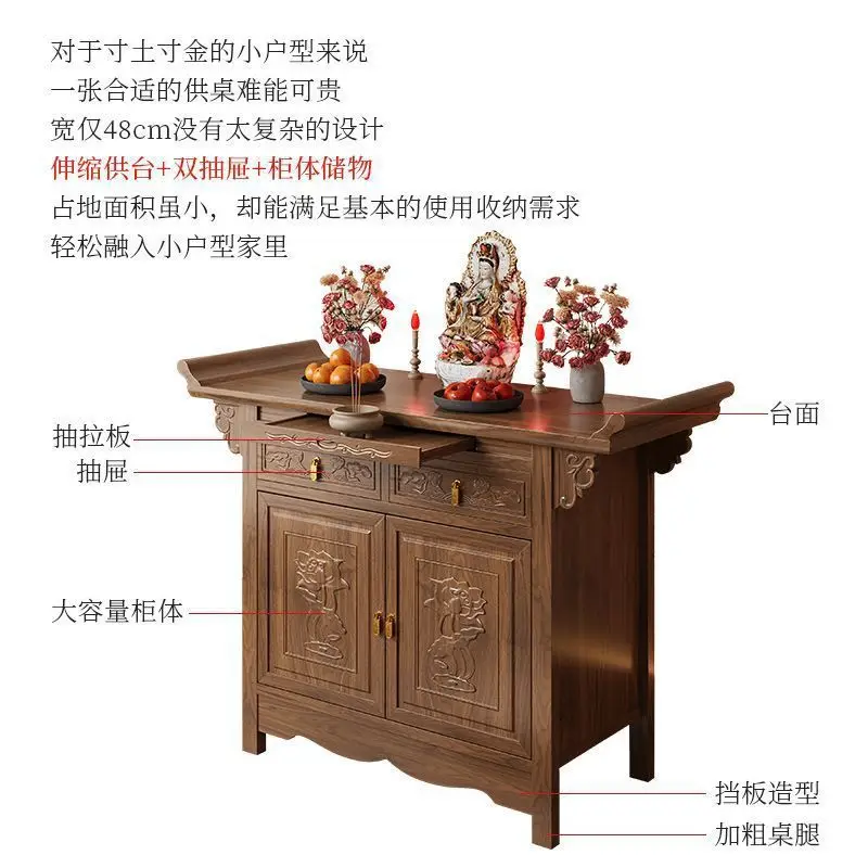 Solid wood small apartment rural home office offering shrine shrine cabinet Zhongtang incense case