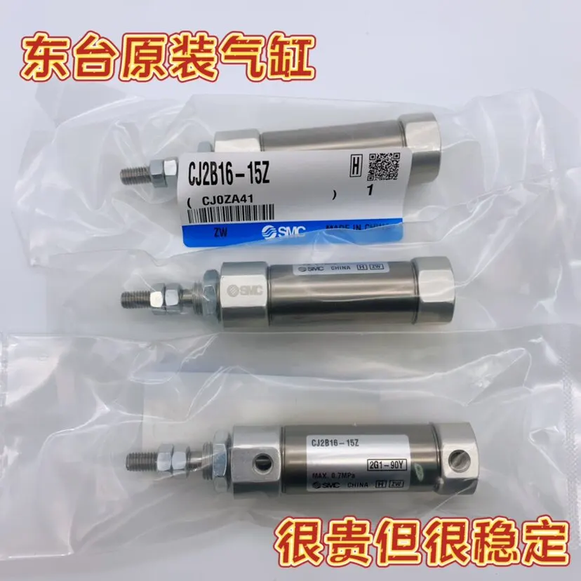 New Grounded Cylinder Double Section Universal Floating Joint, Gong Drilling Machine Automation, 1PCS