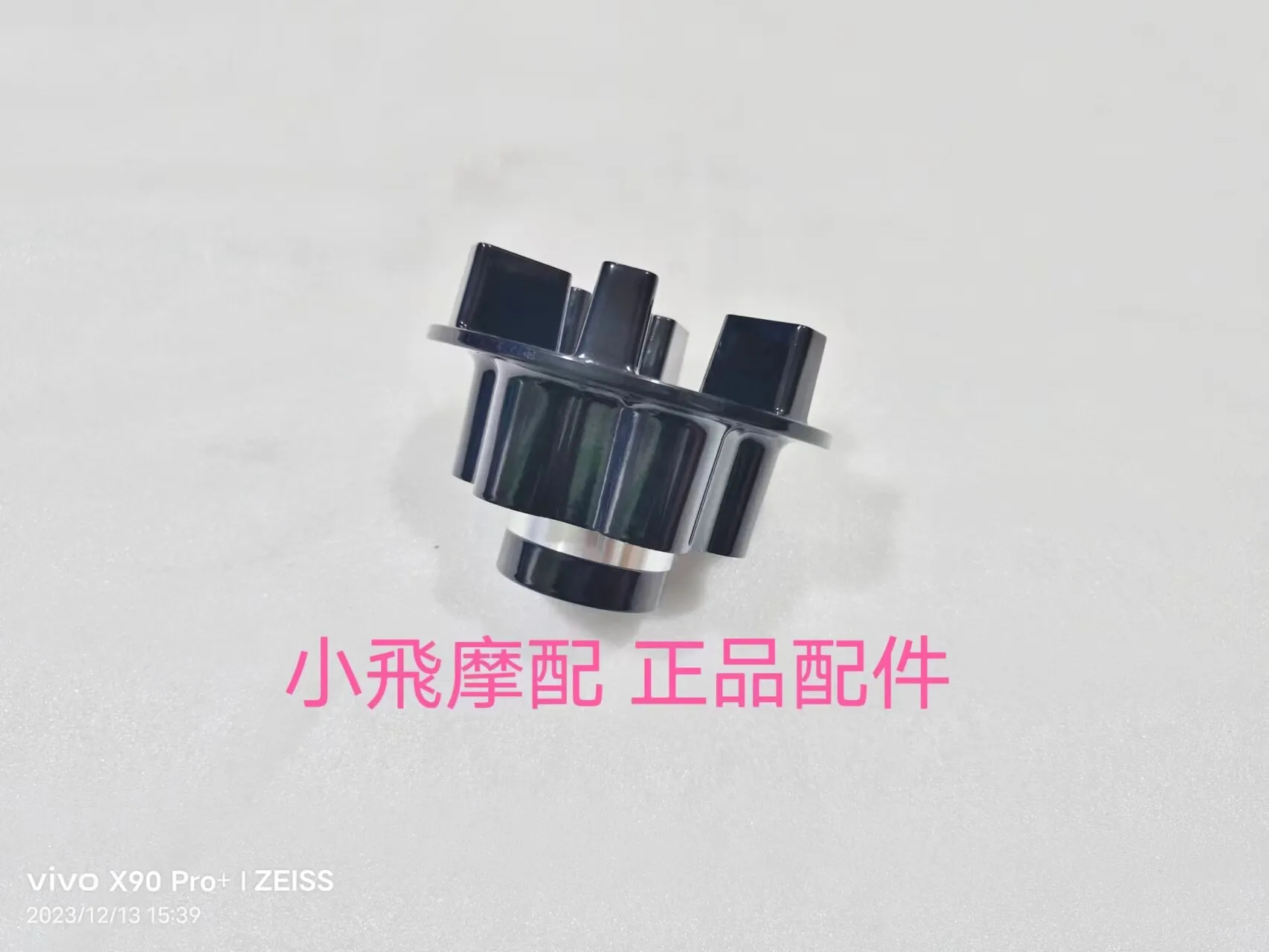 For Qjmotor Srv200 Accessories Qj Motor Srv 200 Sprocket Hub Crankset Seat Pulley Base Buffer Body