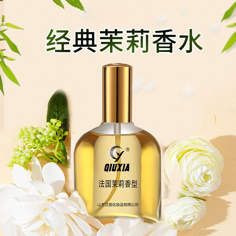 

75 мл Классический парфюм с ароматом жасмина, очаровательный аромат, роскошный, стойкий цветочный парфюм, унисекс, оригинальный брендовый парфюм.