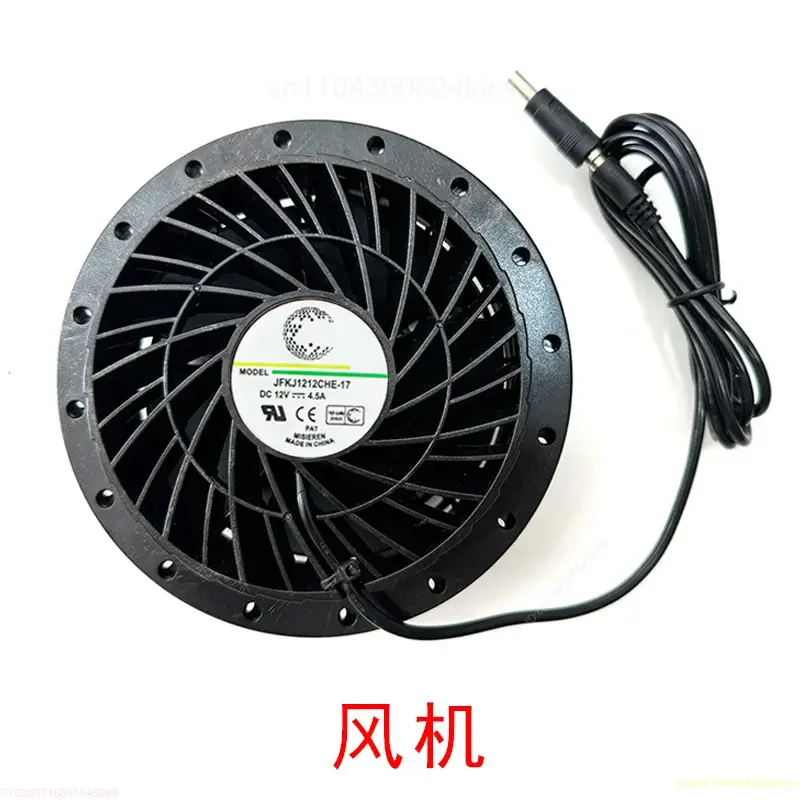 Large Capacity Lithium Battery Charging Giant Panda Doll Clothing Accessories Powerful Fan Charger Battery Backpack