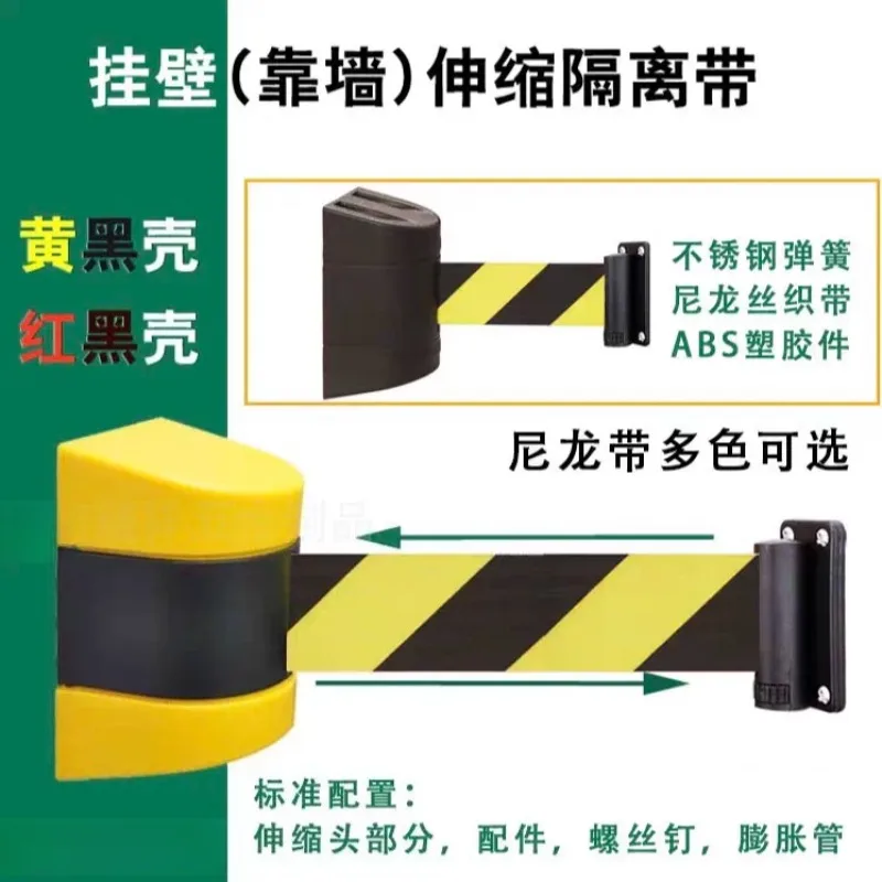 Wall mounted telescopic head, one meter cashier, elevator safety belt, 2-meter, 5-meter, 10 meter wall mounted isolation belt