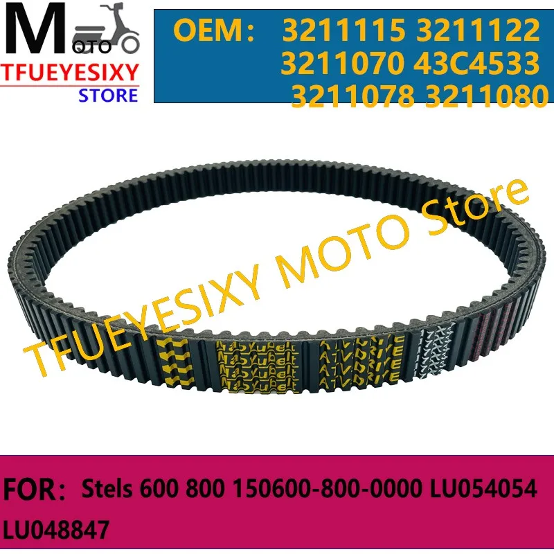 TFUEYESIXYDrive Belt For Stels 600 800 150600-800-0000 LU054054 LU048847 3211115 3211122 3211070 43C4533 3211078 3211080