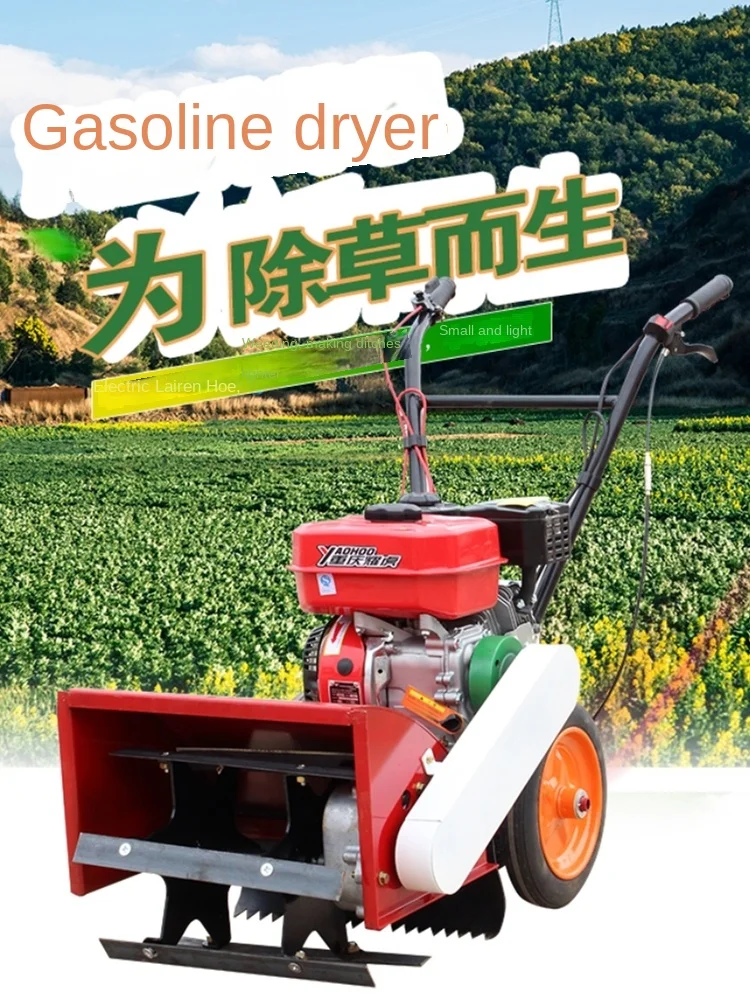 Gasoline Four-Stroke Weeding Machine Soil Loosening Machine