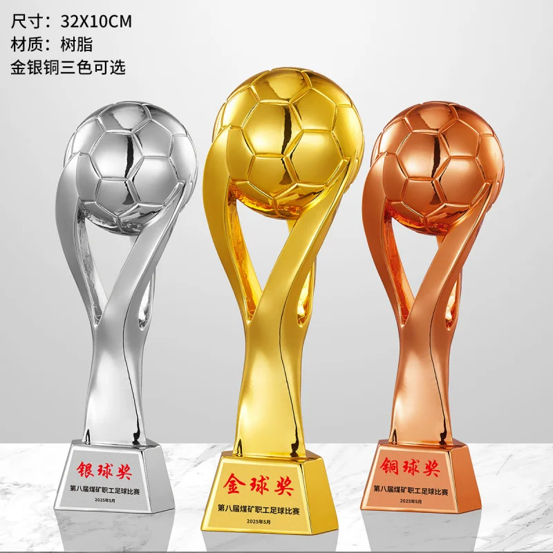 

Customized trophies for basketball, football and badminton - championship, runner-up and third place winners