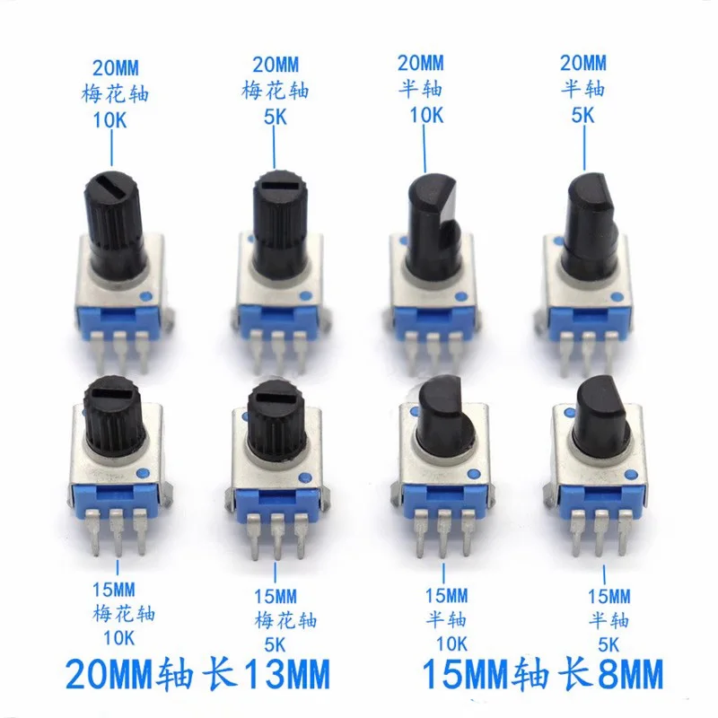 B103 inverter potentiometer Motor governor Control panel Motor switch 15/20/23mm plum shaft/half shaft