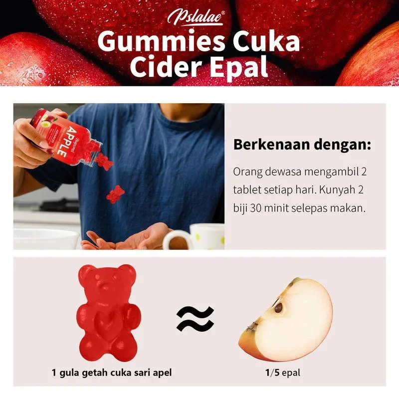 علكة خل التفاح - 60 علكة، فيتامين ب12، ب9، كولاجين، للتخلص من السموم، التنظيف، الهضم، التمثيل الغذائي، غير المعدل وراثيًا