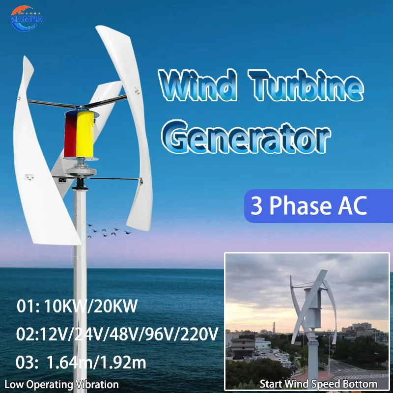 

10000W Vertical Axis Wind Power Turbine Generator 10KW 12V 24V 48V Low Noise Upright Windmill Magnetic Dynamo For Farm Home