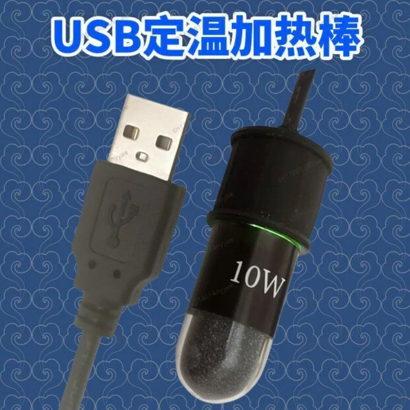Mini Heating Rod for Jellyfish Tank Non-Quartz Explosion-Proof Aquarium Thermostat