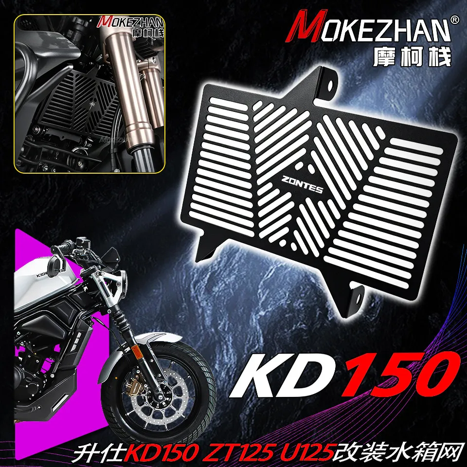 Radiator Grille Guard Protector For Zontes KD150 ZT125 U125 GK125 GK155 GK 125 155 GK 125GK ZT125 Motorcycle Accessories