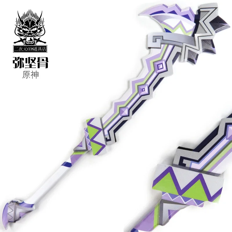 

Game Genshin Impact Yingjie Wanjie Lu Sword Cosplay Replica Prop Xmas Costume Accessories Anime Shows