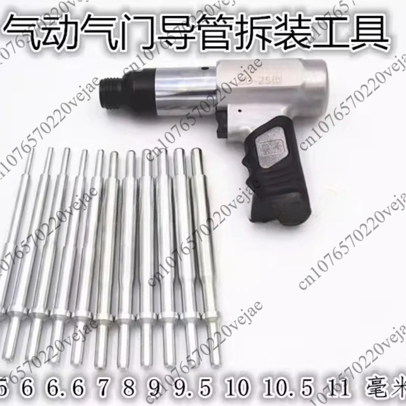 

Инструмент для разборки пневматической направляющей клапана с 11 перфораторами 5/5,5/6/6/6,5/7/8/9/9,5/10/10,5/11 мм