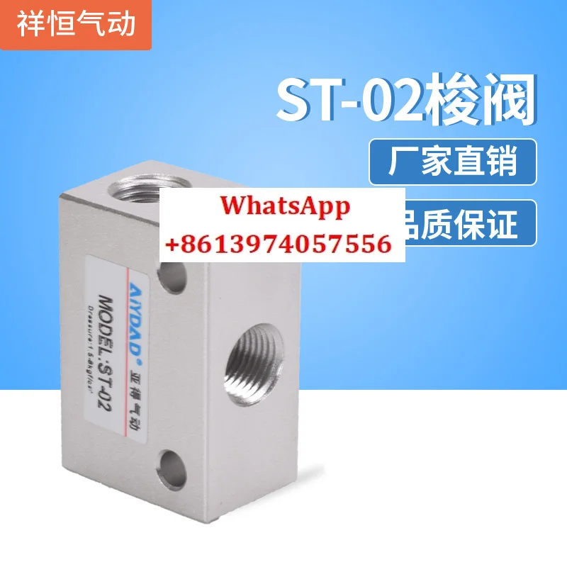 Pneumatic Shuttle V…