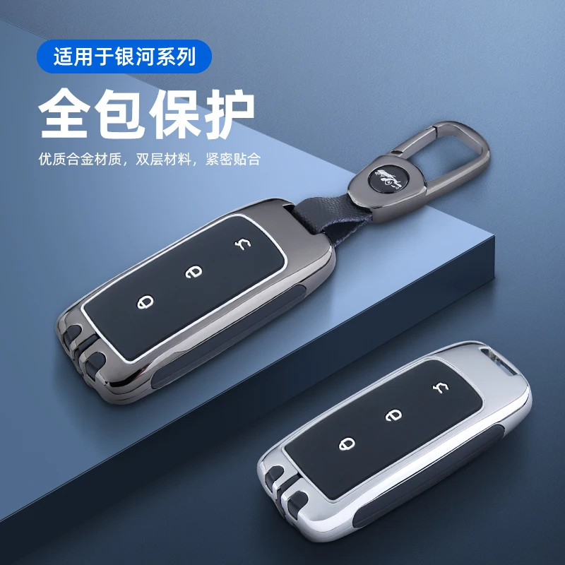 

Zinc Alloy Key Case for 2023 Geely Galaxy L7 Plus, Air, StarShip Max - Premium Metal Buckle Key Cover