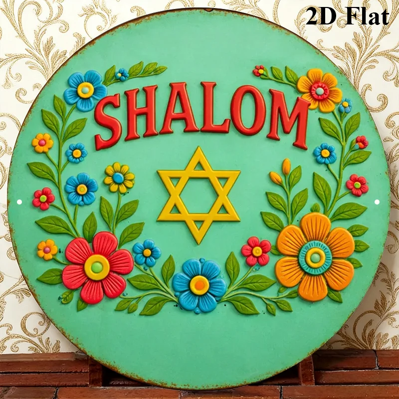 CIFBUY Décoration murale moderne en aluminium Étoile de David, panneau métallique étanche pour salon, chambre à coucher, décoration intérieure, cadeau de déménagement juif