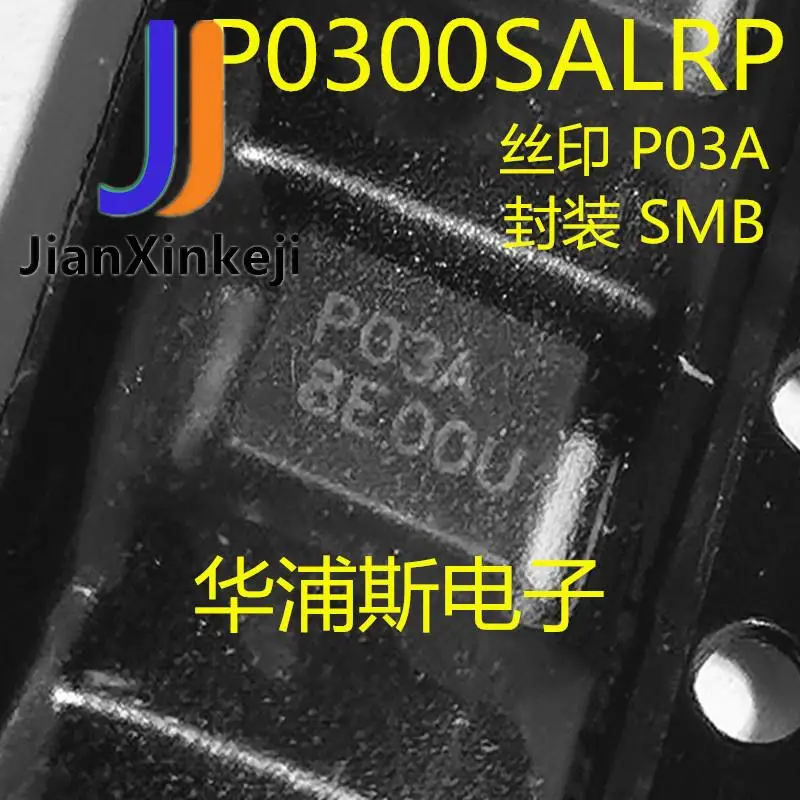 50 шт. 100% оригинальный новый полупроводник SMD P0300SALRP трафаретная печать P03A твердотельная защитная трубка пакет SMB