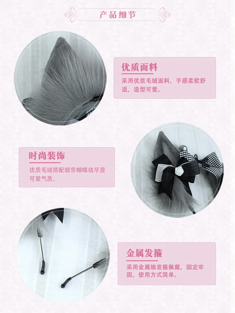 Katze Ohren Lolita Gothic Halloween Dunkle Katze Ohr Stirnband Gothic Lolita zubehör