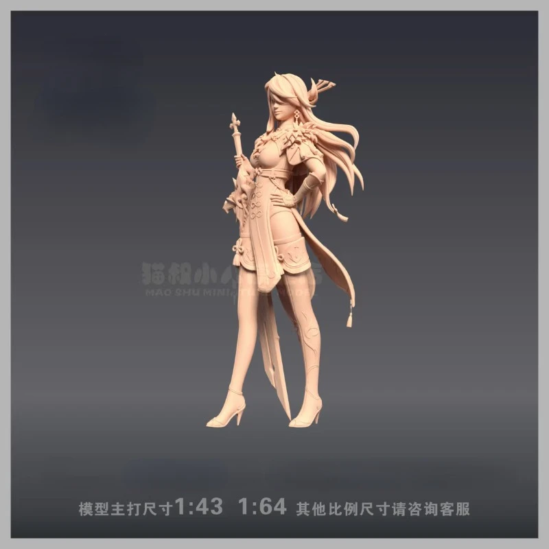 Game Anime peripheral figure Genshin Impact Beidou 1/64 1/43 Resin white model GK Colorless model Classic hand do