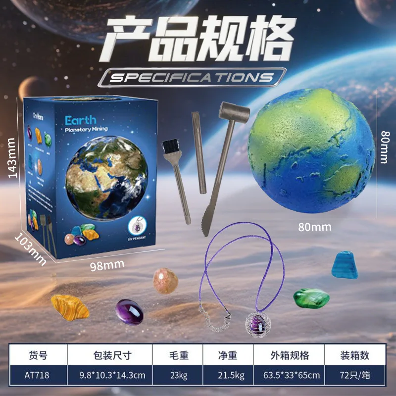 لعبة كوكب النظام الشمسي للأطفال، التنقيب الأثري، كوكب الأحجار الكريمة، لعبة تعلم العلوم