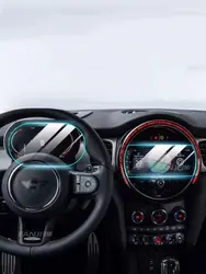 For Mini Cooper Countryman 2022 2023 8.8 Inch Car GPS Navigation Tempered Glass Screen Protective Film Interior Accessories