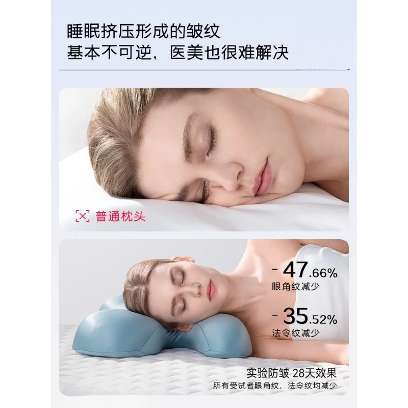 Anti-wrinkle nasolabial folds protect cervical spine, pillow pillow core for sleeping, side sleep does not press the face
