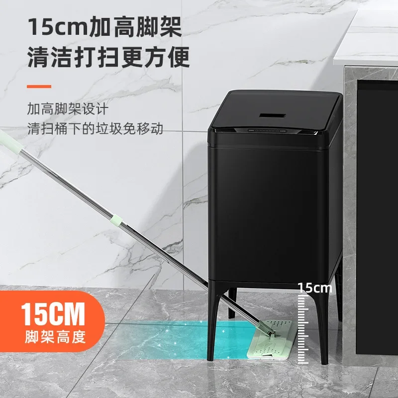 Trash can 22L intelligent induction high-foot trash can, household kitchen commercial fully automatic creative bucket manufactur