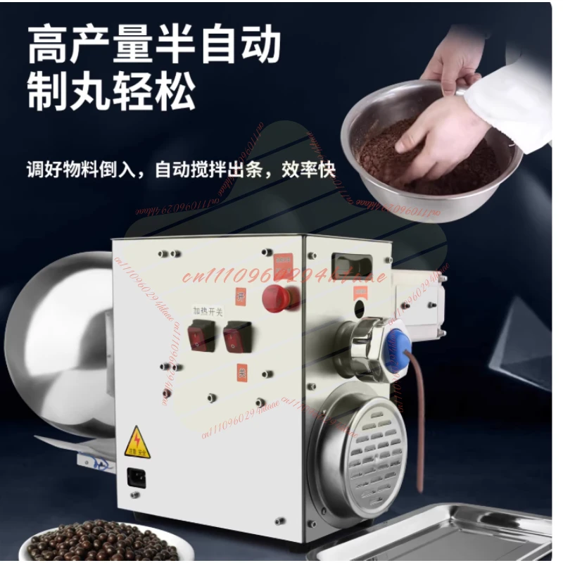 Commercial Tapioca Pearls Maker - Black Pearl Making Machine for Milk Tea Shop Equipment