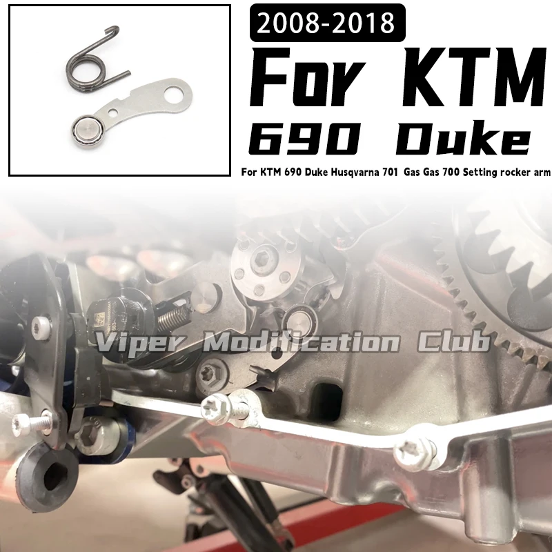 

For KTM 690 Duke/R Husqvarna 701 Enduro Gas Gas 700 ES/SM Modified Shift rocker arm shift stabilizer 2016 2017 2018