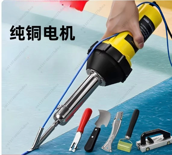 Integrated Plastic Welding Gun PVC Plastic Floor Leather Welding Tool Pp High Power Hot Melt Ppr Floor Glue Hot Air Gun