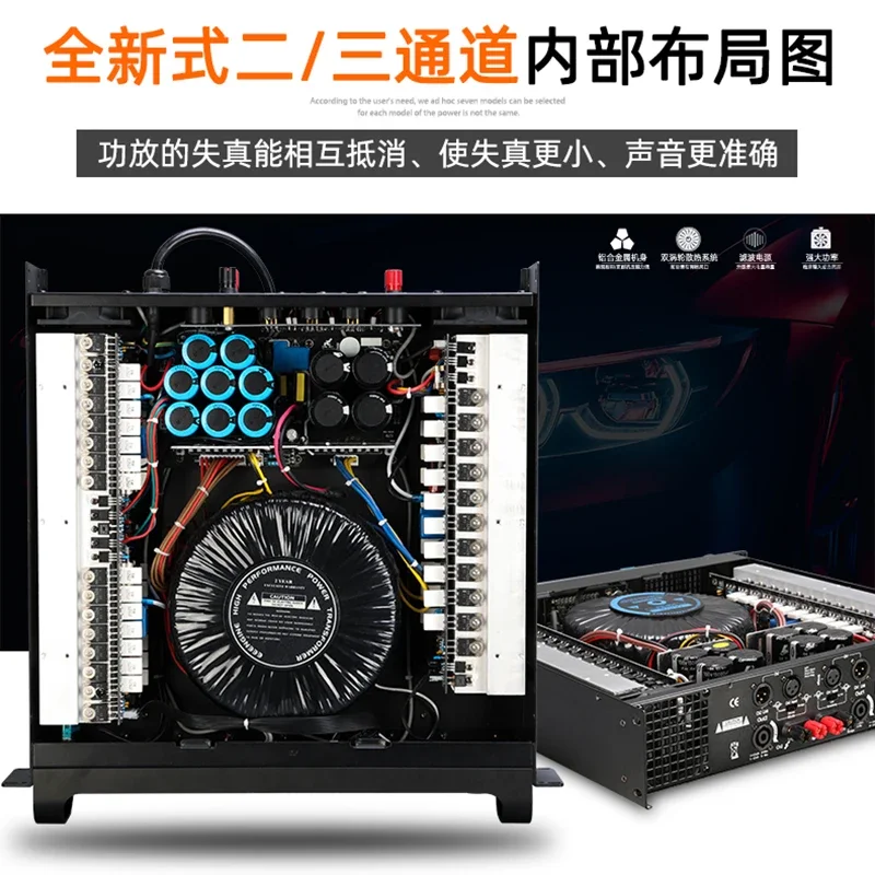 Post-stage professional double three or four channel power amplifier high power stage KTV