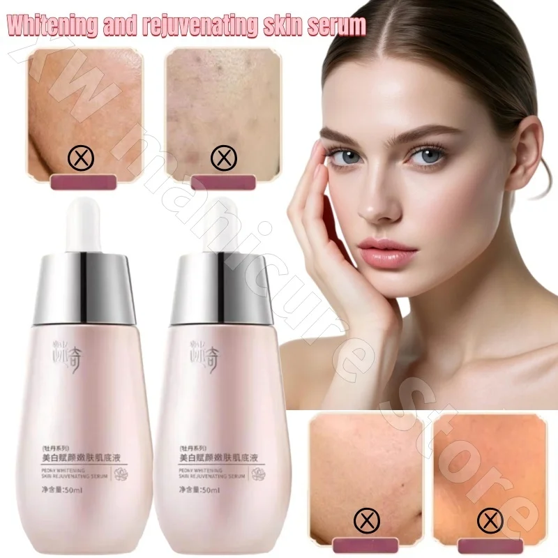 Miqi Fuyan Rejuvenating Skin Foundation Improves Dullness Removes Yellowing and Brightens Niacinamide Hydrating Essence 50ml