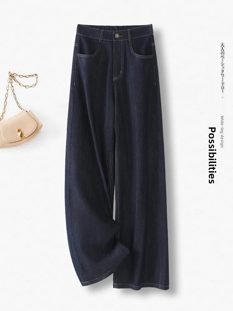 

Женские летние тонкие джинсы с широкими штанинами, высокой талией, свободного кроя, прямые брюки в корейском стиле для повседневной носки