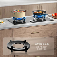 natural gas stove household kitchen anti-dry burning double stove fire gas stove QGBE2