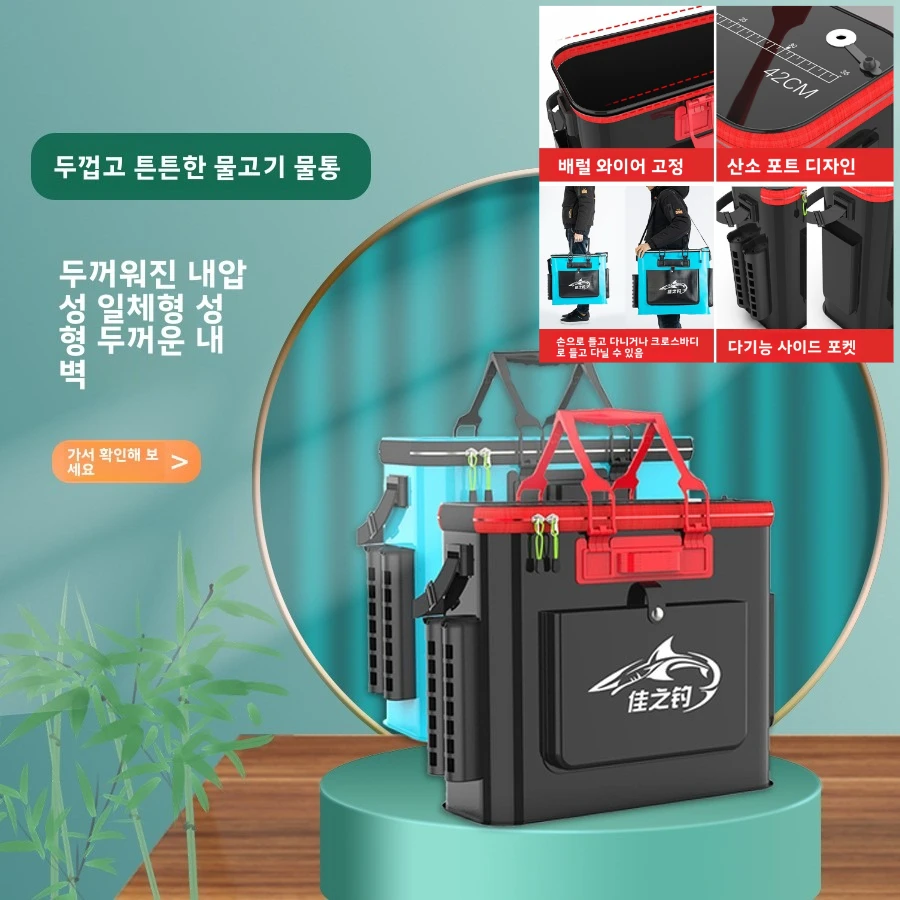 

Zipper Waterproof Thicken Storage Collapsible Camping Container Hand Portable Eva Oxygen Pump Water Tank Tackle Box Fishing