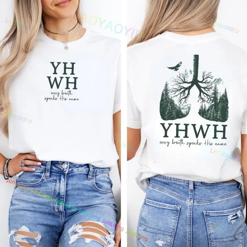 YHWH Lung Christian Shirt, Say His Name Every Breath T-shirt, Christian, Faith Clothing Shirt, YHWH Lung Pattern Top