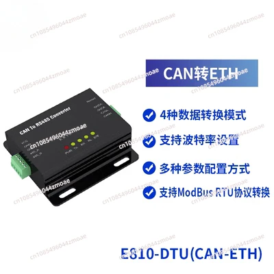 CAN to Ethernet port can bus protocol to network support bidirectional transparent modbus conversion TCP RJ45