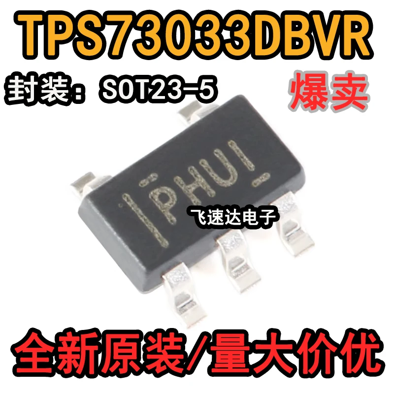 

(20 шт./лот) TPS73033DBVR SOT23-5 3,3 В мА новый оригинальный запасной чип питания