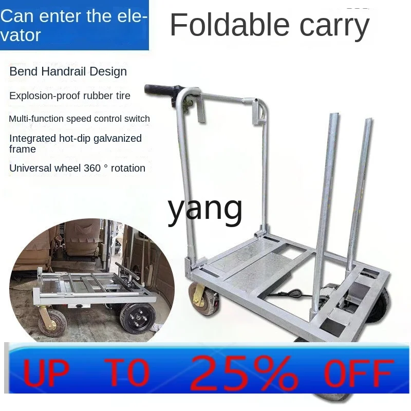 

CX hauling truck, tile trolley 80 for electric flatbed trucks, handling goods