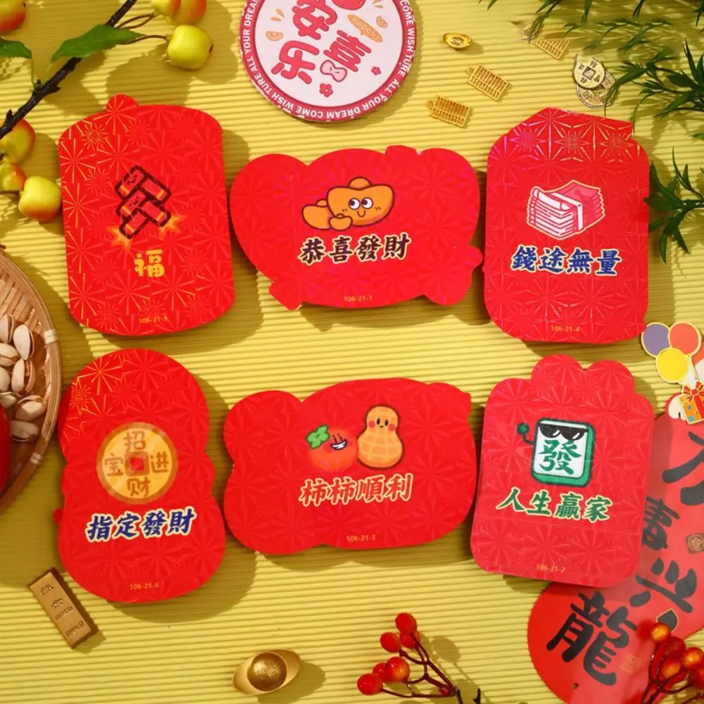 

6Pcs Cartoon Chinese Snake Year Red Envelope Blessings Printing Best Wishes Lucky Money Envelopes Thickened Mixed Pattern