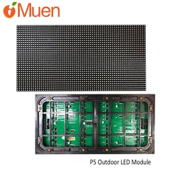 Free shipping P5 Outdoor LED Screen  Display Module 320x160mm  8scan FULL Color SMD Outdoor waterproof LED panel