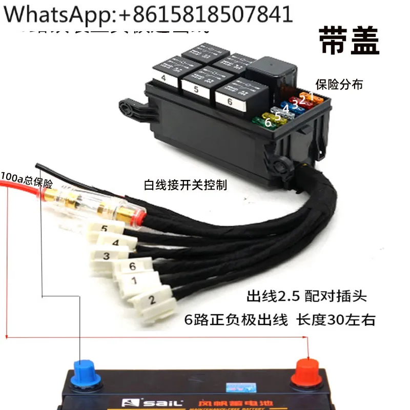 

Car off-road vehicle 12V24V spotlight modified 6-way remote control backlight with wire control panel switch fuse box