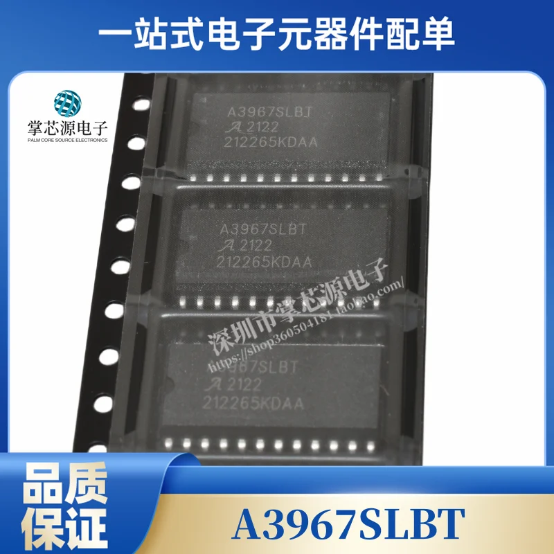 A3967 A3967SLBT A49…