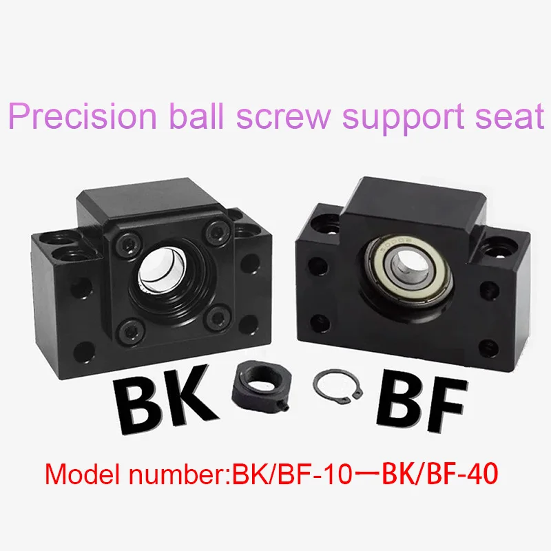 

High quality BK10 BF10 Set f BK10 BK20 BK30 BF10 BF40 for SFU1204 Ball Screw End Support CNC Parts BK/BF10 PMGN