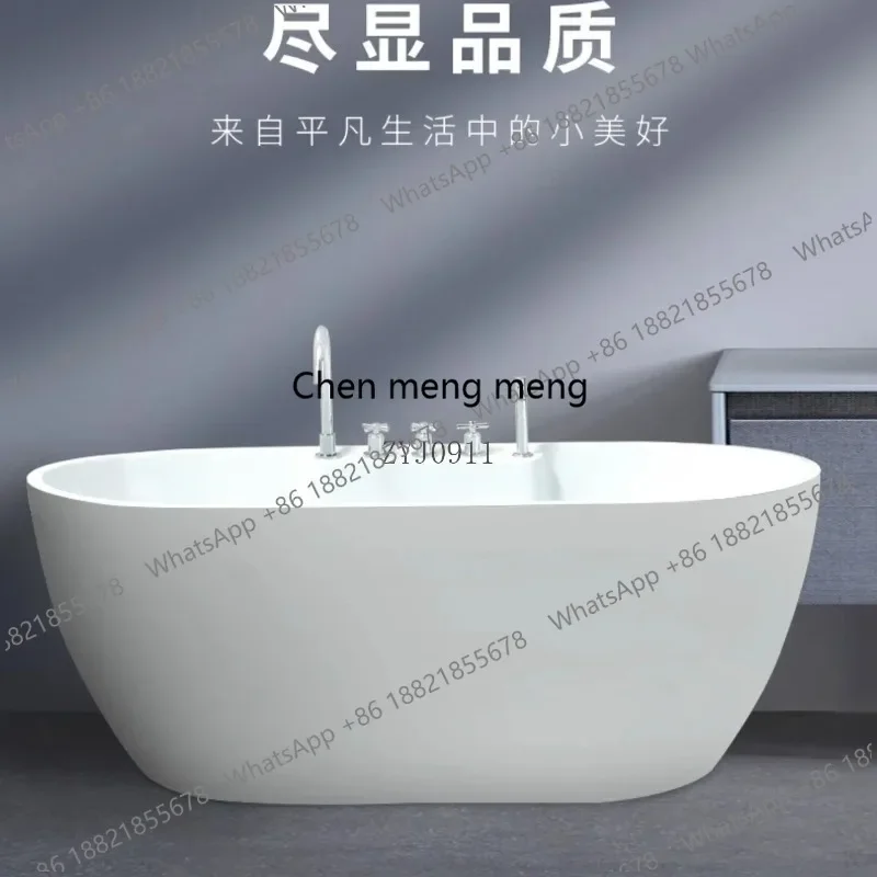 M46小型ユニットバス 大人用アクリル製自立式オーバル型1.2-1ファミリーバス