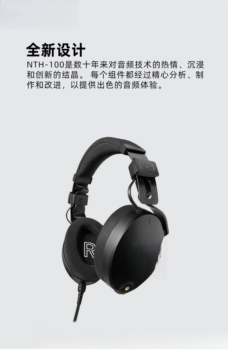 

NTH-100 head-mounted professional monitor wired earphones noise reduction computer recording studio personal