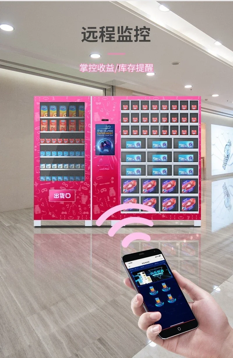 self-service vending machine, vending machine, docking, intelligent vending machine