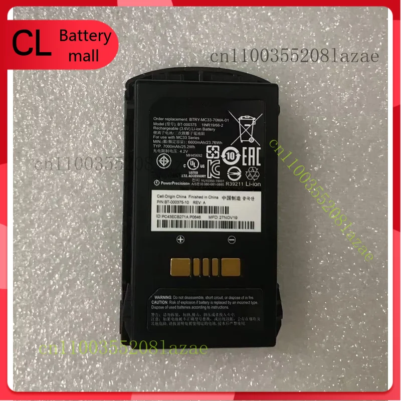 

BT-000375 New Original 6600mAh Battery for ZEBRA MC33 Series BTRY-MC33-70MA-1