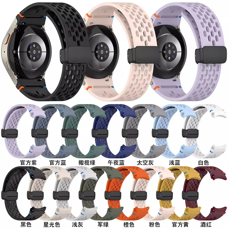 Silicone Strap For … - image